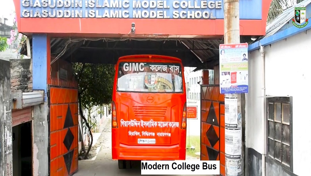 Giasuddin Islamic Model College - Slide